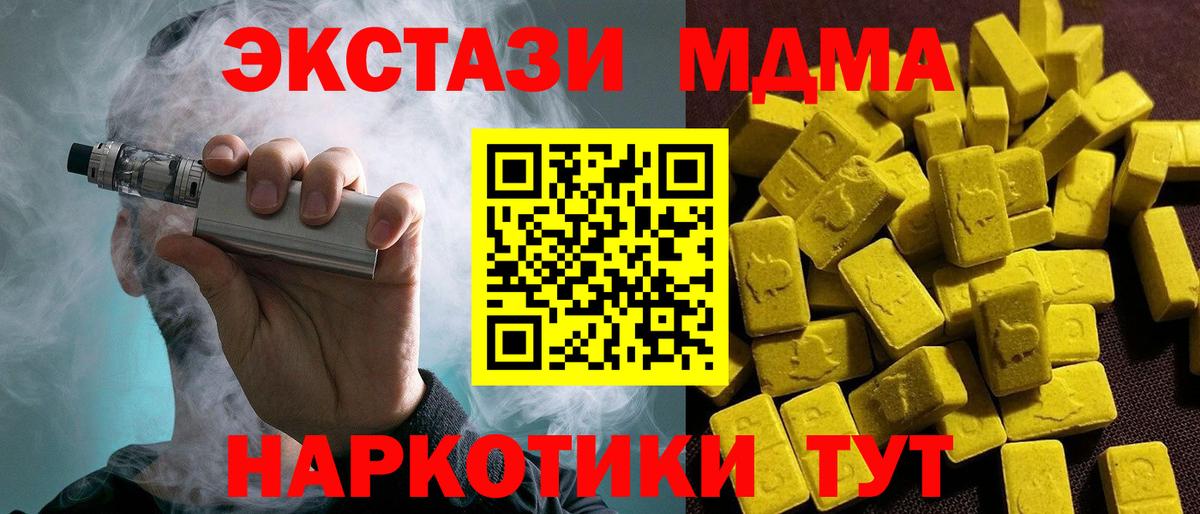 ЭКСТАЗИ Philipp Plein Кудымкар