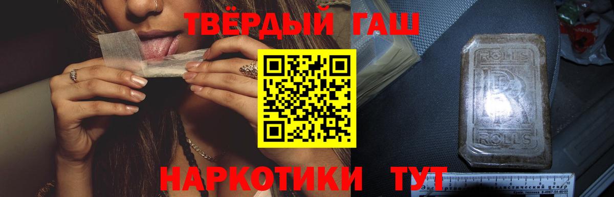 Гашиш Изолятор Кудымкар