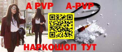 спиды Ирбит