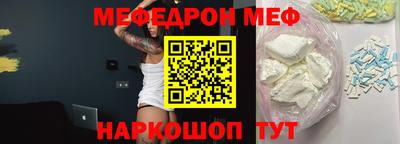 дистиллят марихуана Ипатово