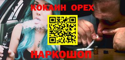дистиллят марихуана Ипатово
