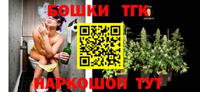 дистиллят марихуана Ипатово