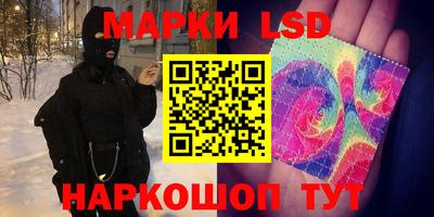 дистиллят марихуана Ипатово