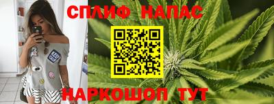дистиллят марихуана Ипатово