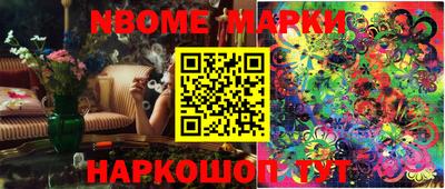 спиды Ирбит