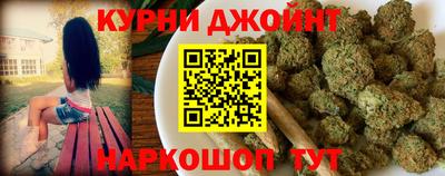 дистиллят марихуана Ипатово