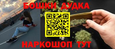 дистиллят марихуана Ипатово