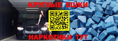 дистиллят марихуана Ипатово