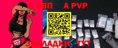 спиды Ирбит