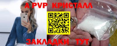 спиды Ирбит