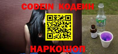 спиды Ирбит