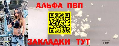 спиды Ирбит