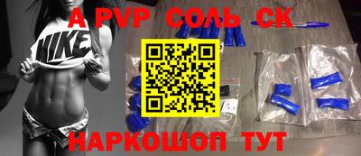 герыч Изобильный