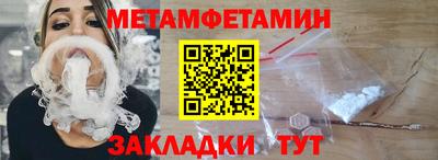 спиды Ирбит