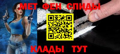 спиды Ирбит