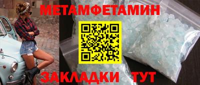 спиды Ирбит