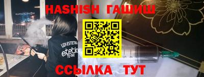 дистиллят марихуана Ипатово