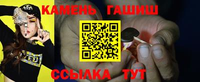 дистиллят марихуана Ипатово