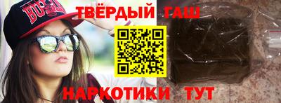 дистиллят марихуана Ипатово