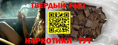 дистиллят марихуана Ипатово