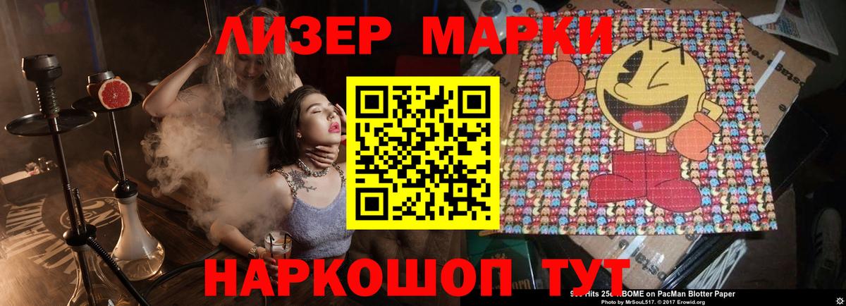 ЛСД экстази кислота  Вход с VPN  Кудымкар  LSD-25 экстази ecstasy 