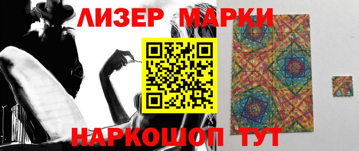 Лсд 25 экстази кислота Кудымкар