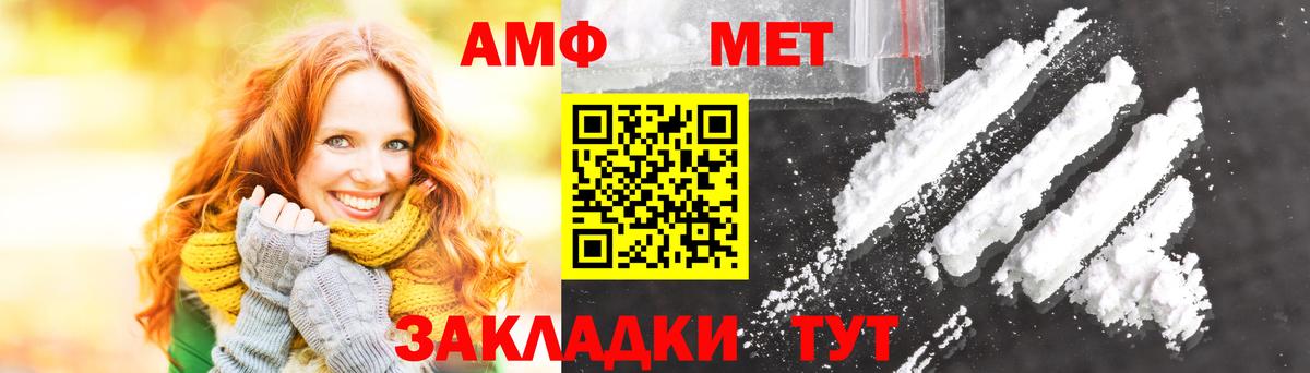 Первитин витя Кудымкар