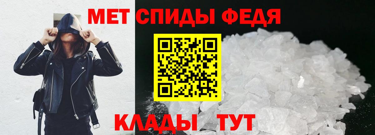 Кудымкар  Метамфетамин витя  Вход с VPN 