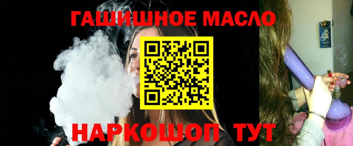 Меф кристаллы  МАРИХУАНА  КОКАИН  Кудымкар  Вход с VPN  APVP СК кристаллы 