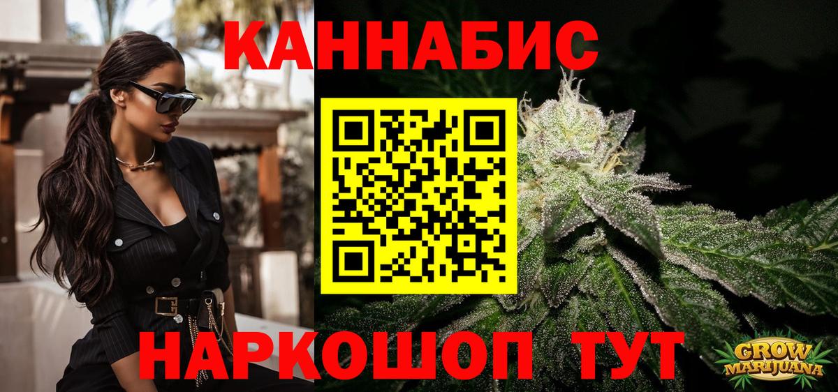 Каннабис Bruce Banner Кудымкар